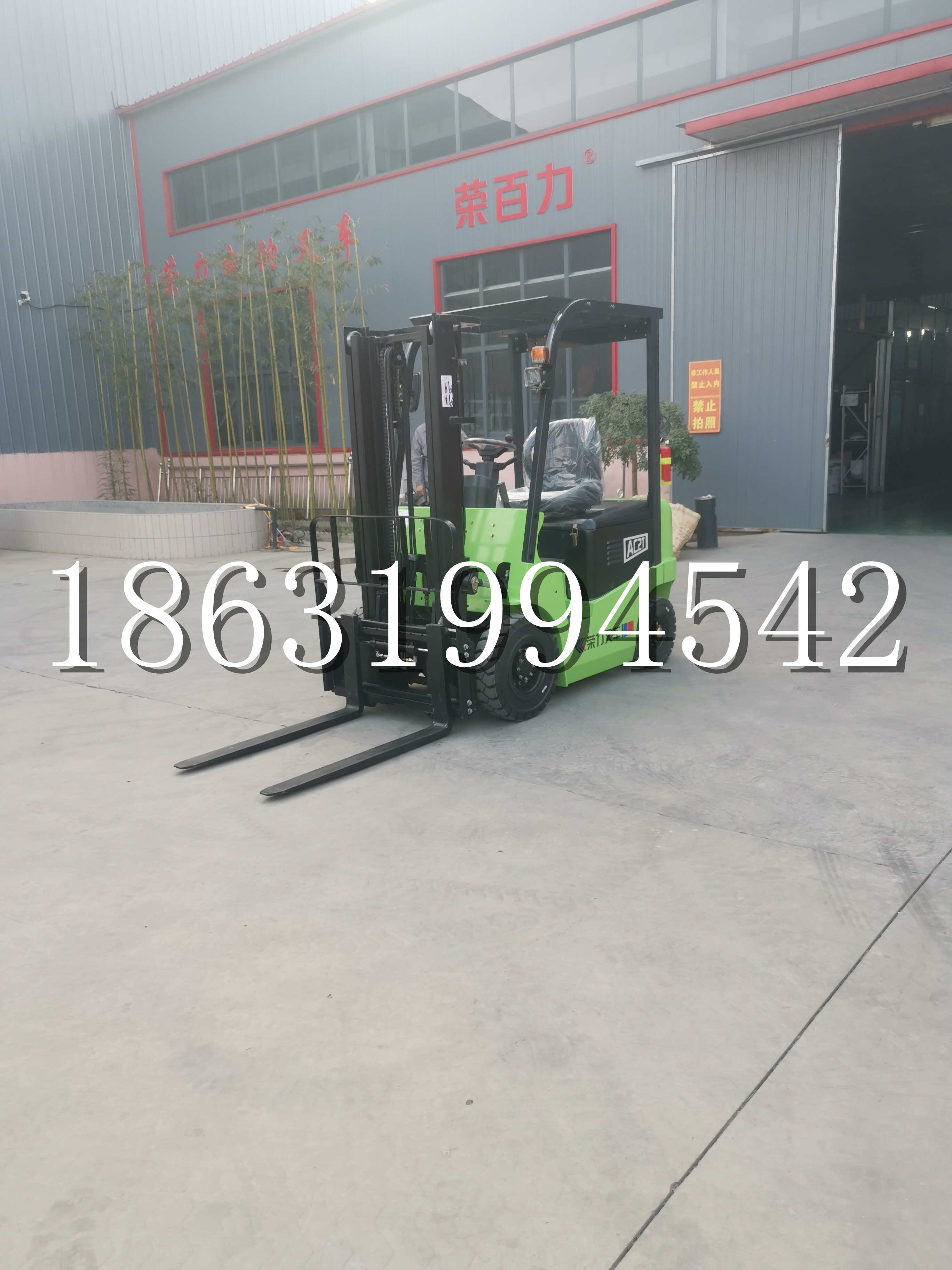 洛龙区优程2.5吨站驾式全电动液压搬运车3吨电动叉车锂电池托盘铲车地牛